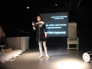 Капитал - Театральное приключение