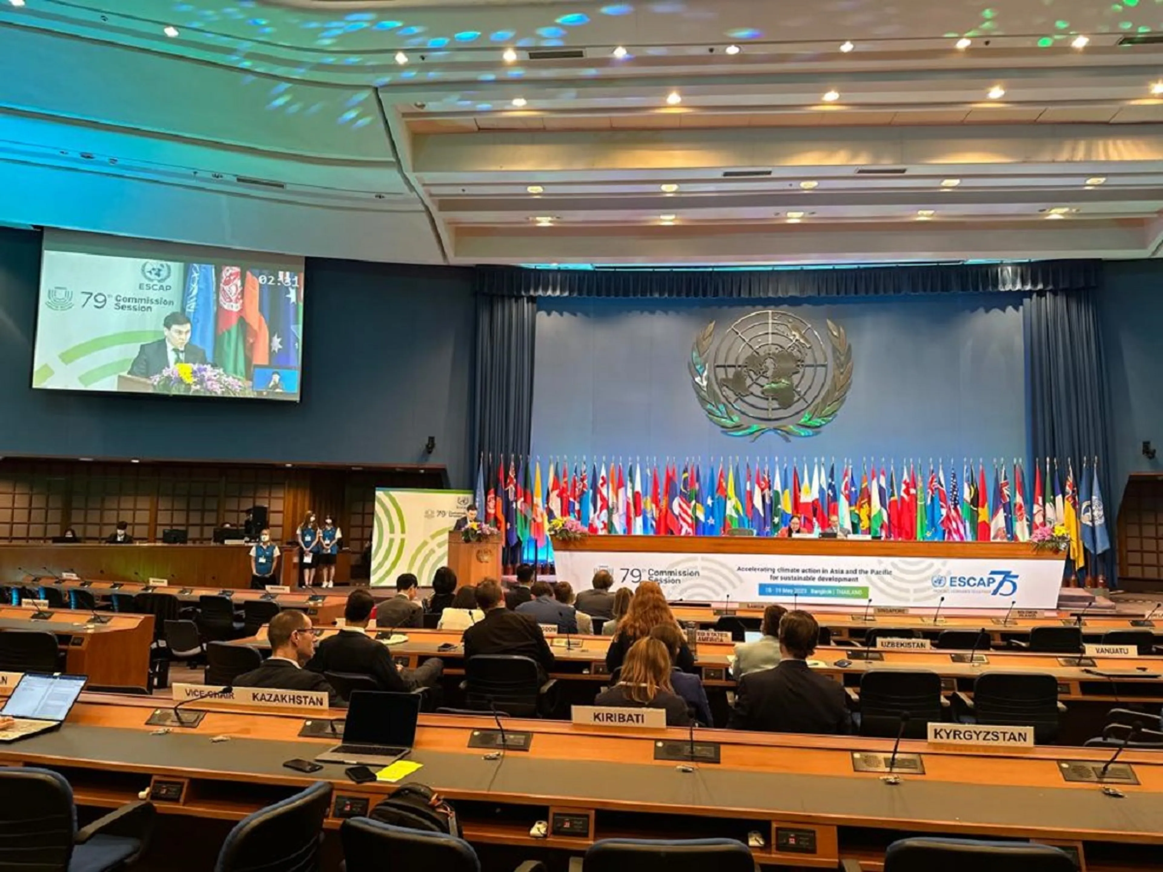 Капитал - Первая в истории ЭСКАТО цифровая конференция пройдет в Казахстане