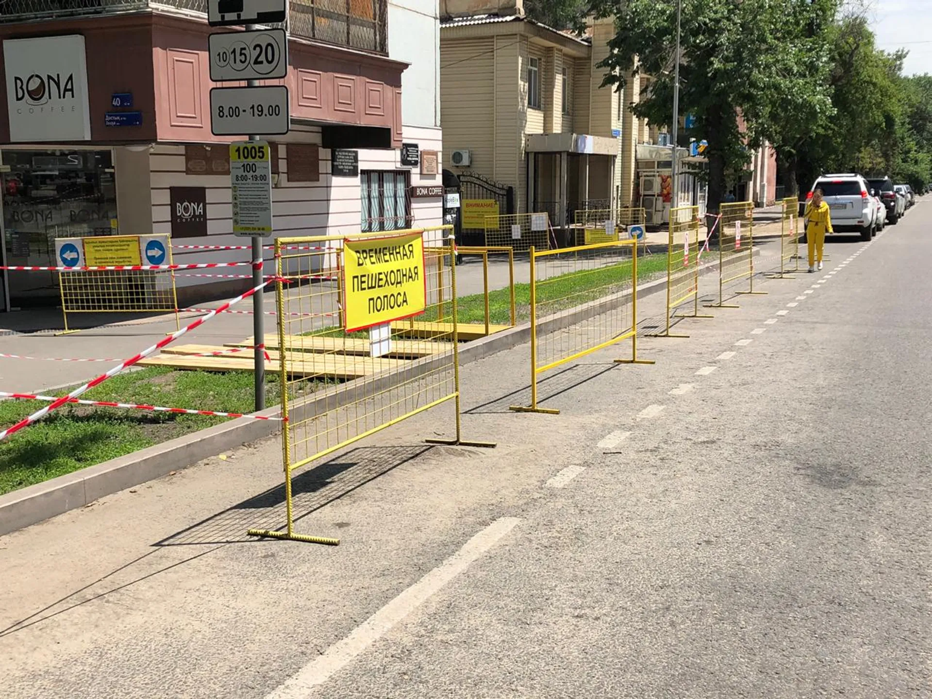 Капитал - В Алматы начинается реконструкция улиц Достык и Жибек жолы