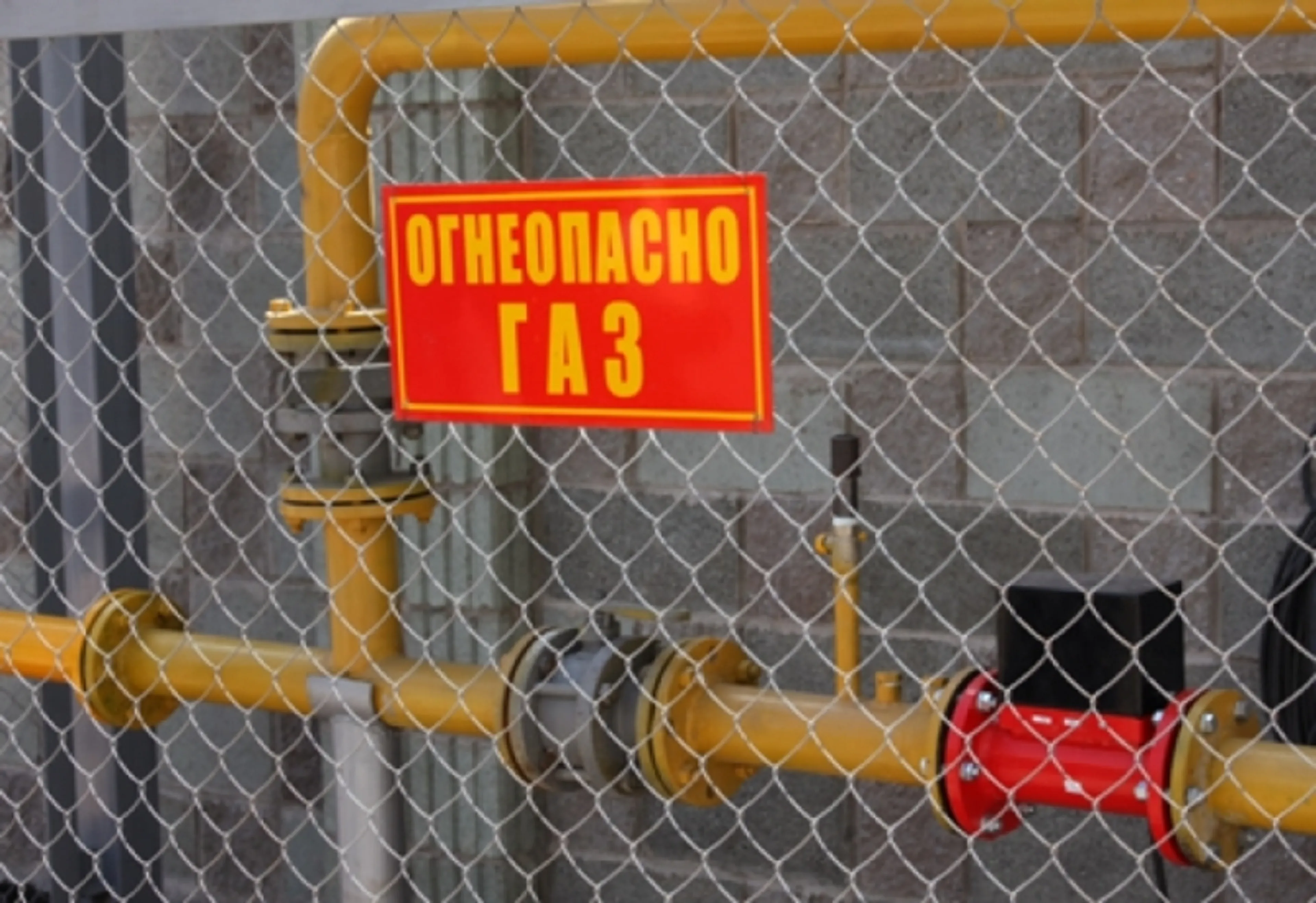 Капитал - «Интергаз Центральная Азия» оштрафована на 43,5 млн тенге за загрязнение экологии