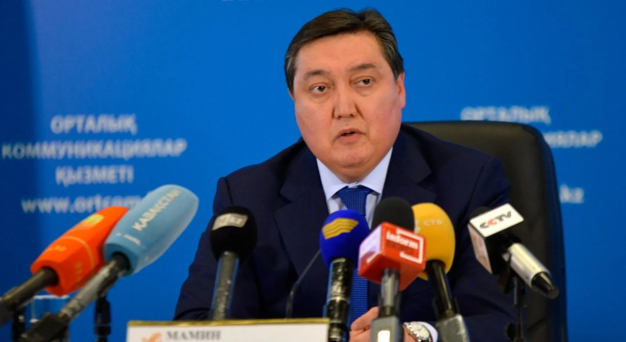 Аскар Мамин поручил отстающим регионам увеличить темпы роста экономики - Image Kapital.kz