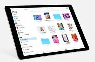 Капитал - iOS 11: Новый стандарт и новые возможности