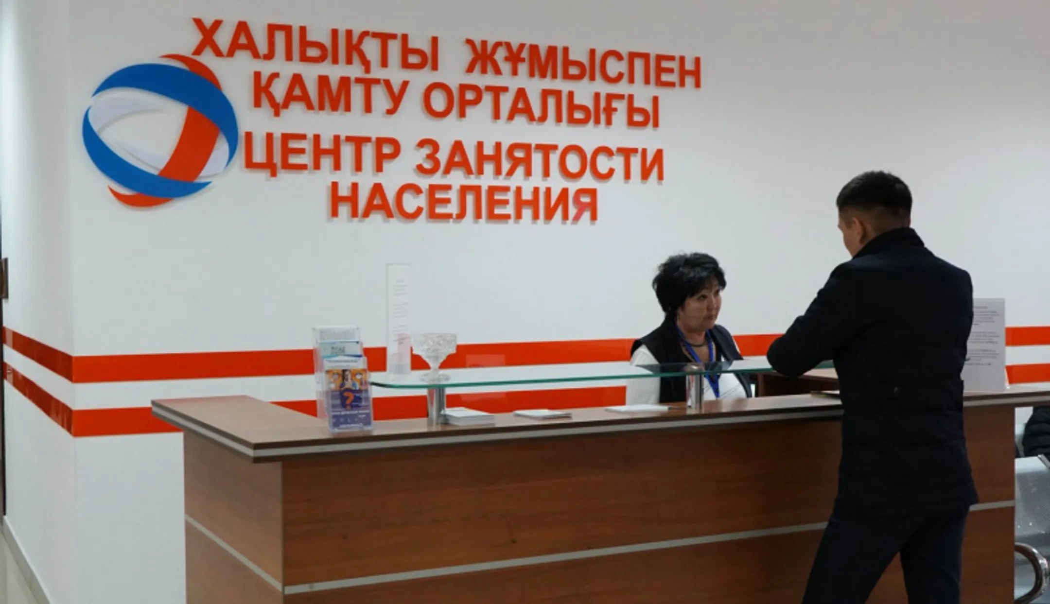 Изображение Kapital.kz