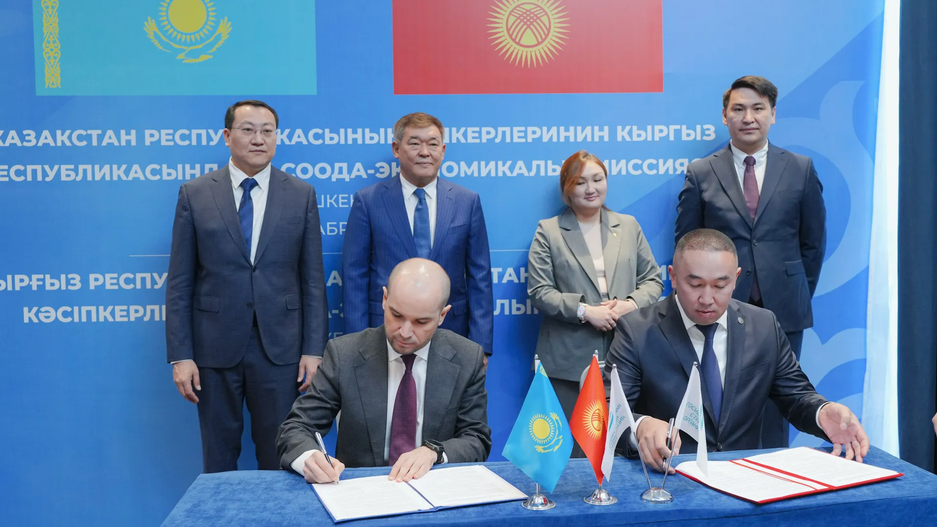 Капитал - Казахстанские компании заключили в Кыргызстане соглашения на $8,2 млн
