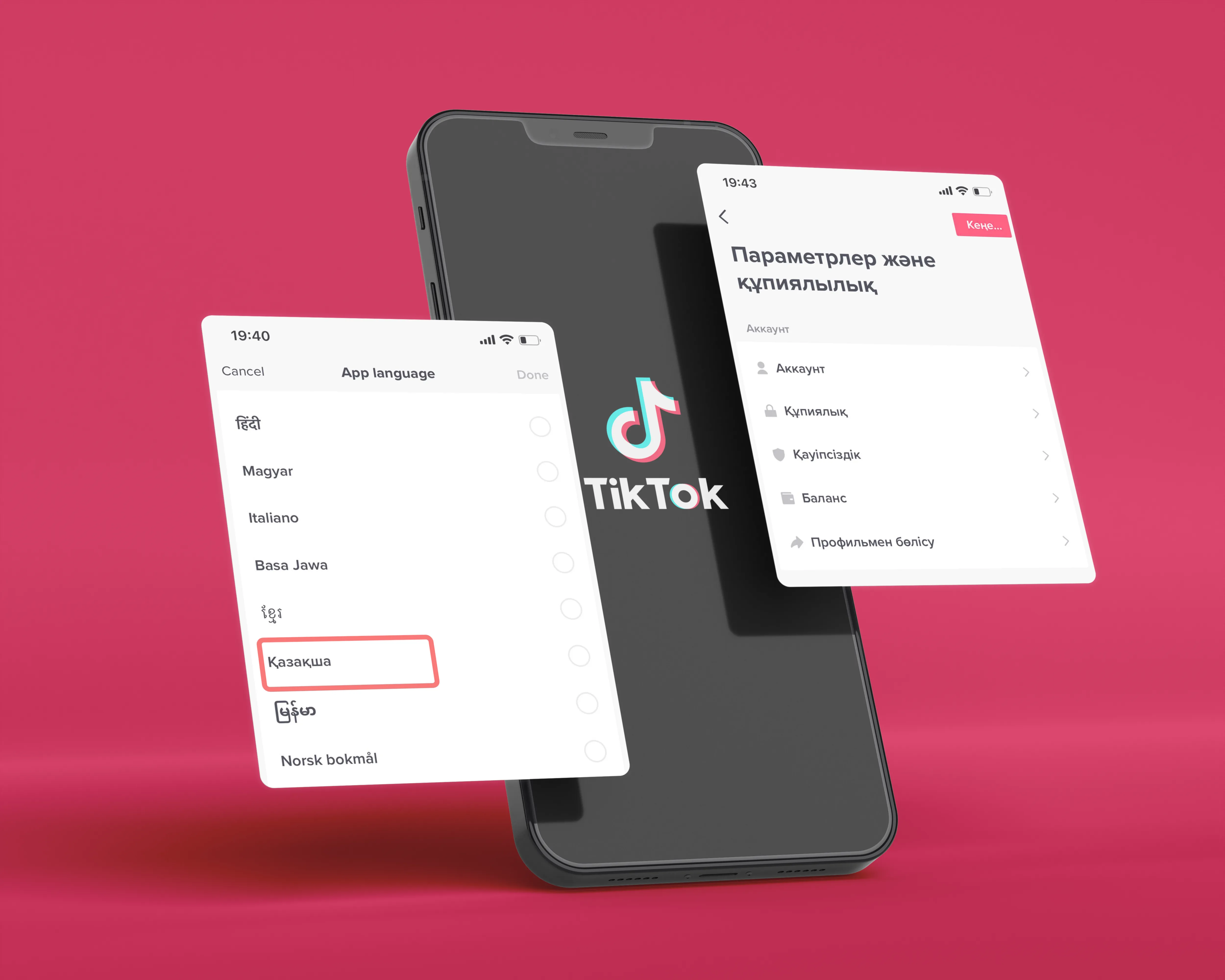 Приложение TikTok стало доступно на казахском языке