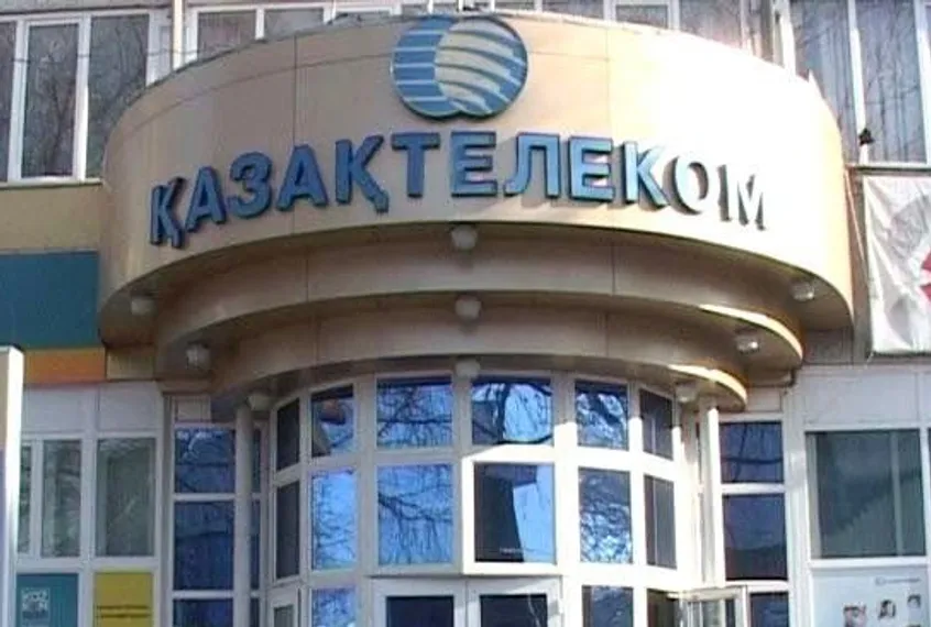 Капитал - Телефонная связь в 2014 году не подорожает