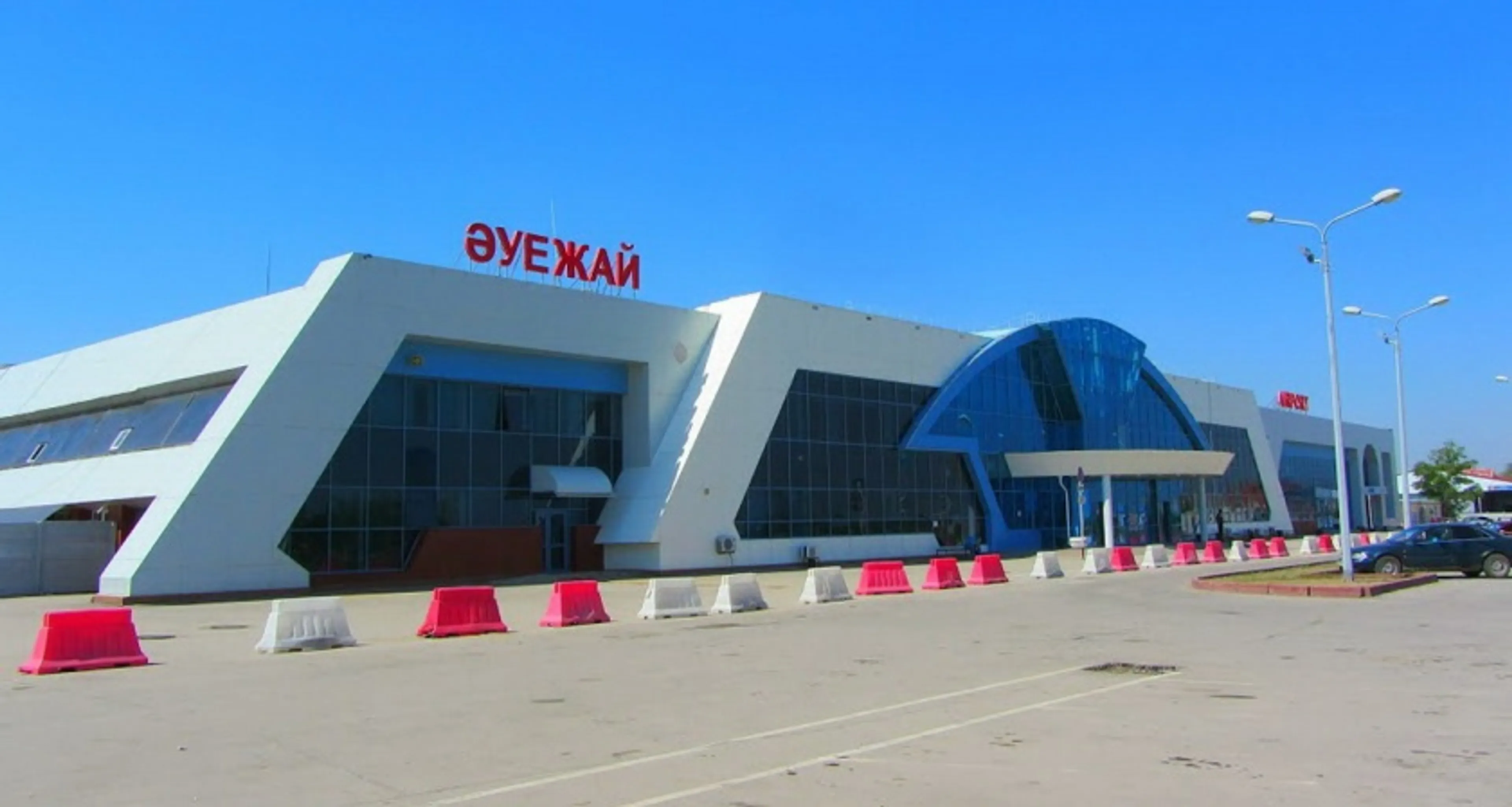 Капитал - Аэропорт Актобе возобновил работу в круглосуточном режиме