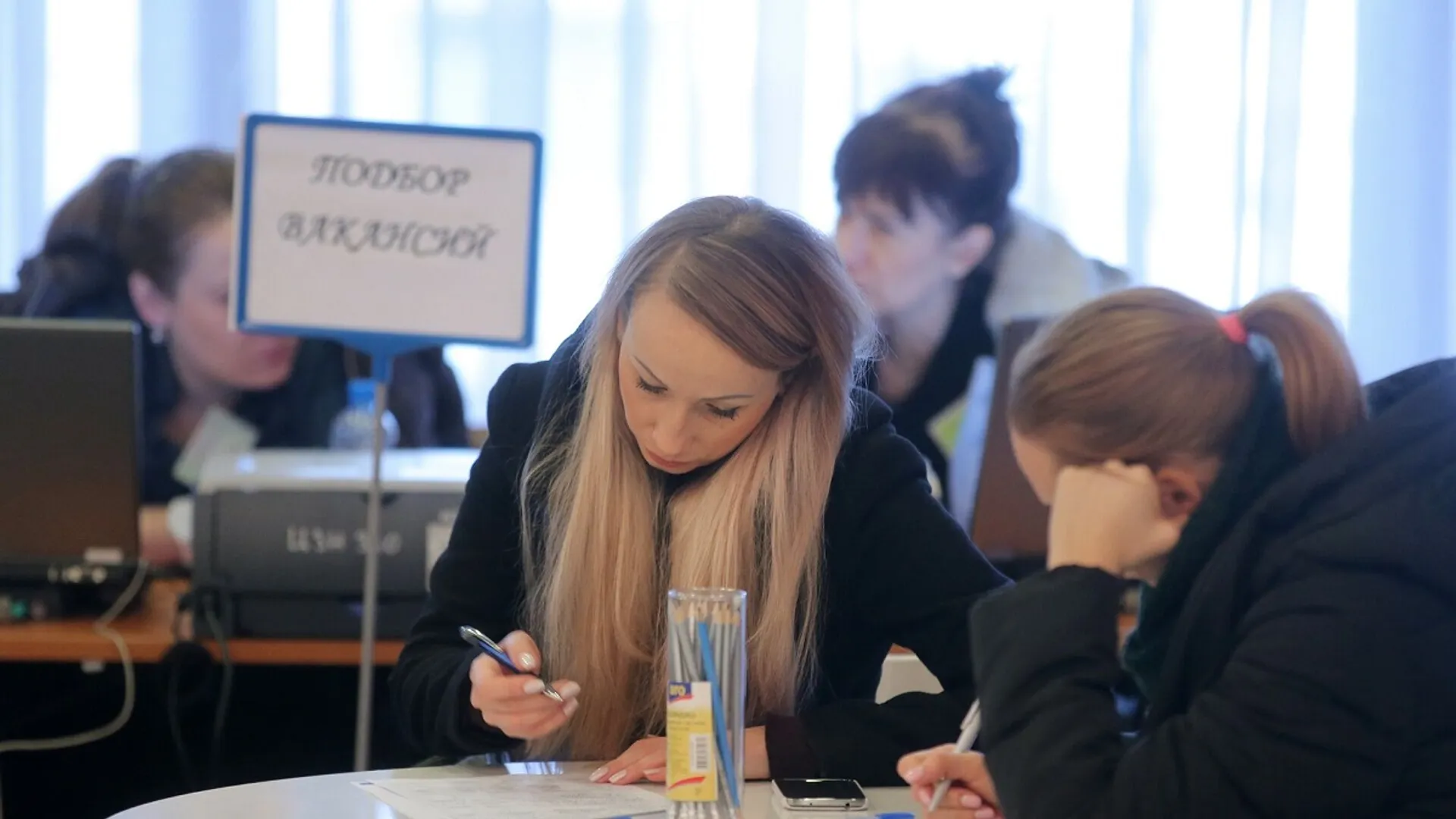 Капитал - Больше 450 тысяч безработных зарегистрировано за I квартал в РК