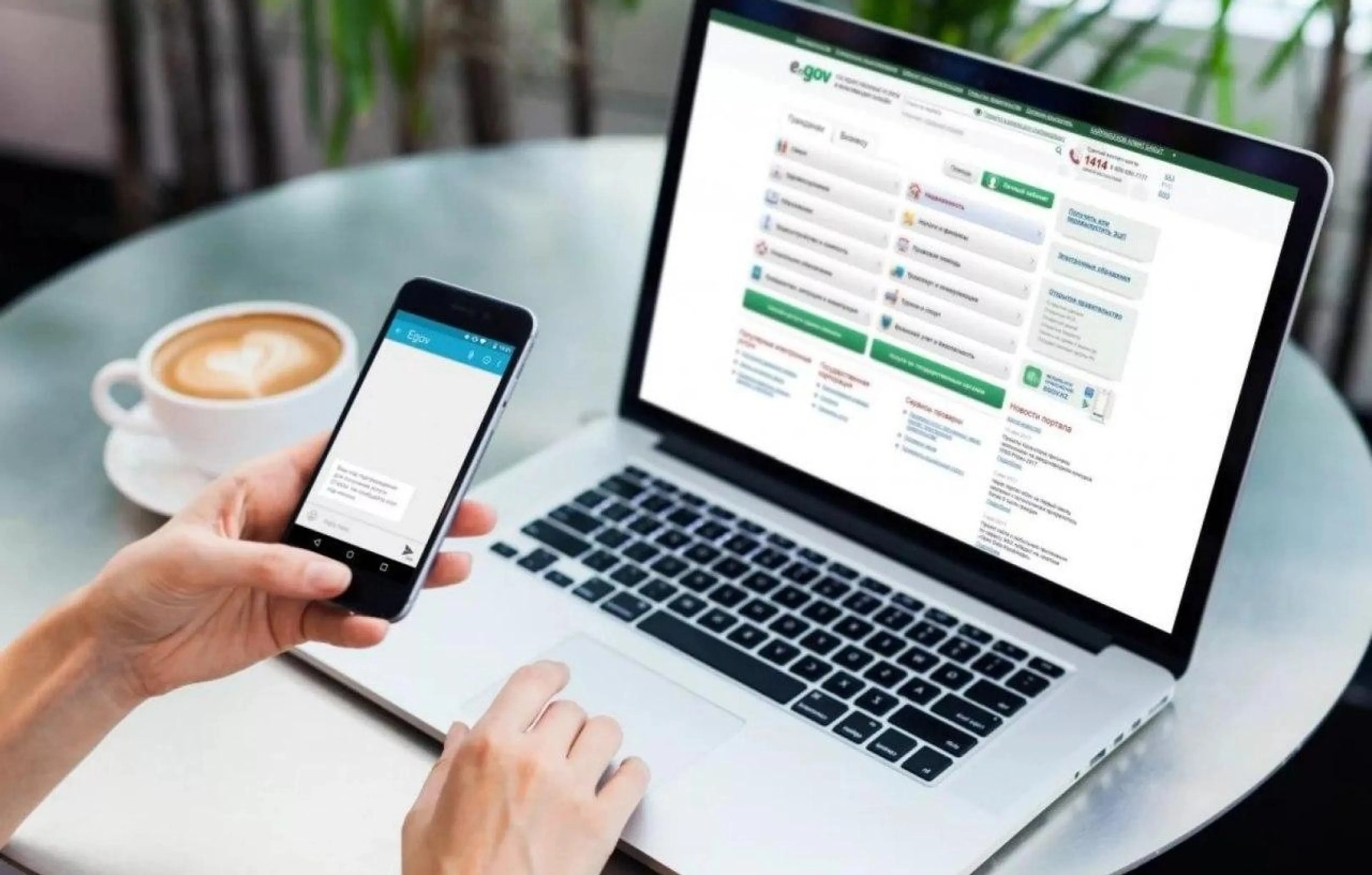 Капитал - На eGov 6 и 7 января будут недоступны некоторые услуги