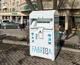 Фото: акимат Алматы