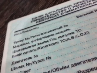 Капитал - Двигатель теперь запчасть