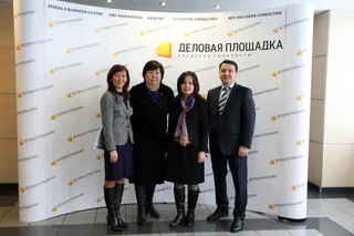 Капитал - Расширяя горизонты бизнес-среды