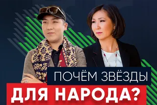 Капитал - Event-агентства посчитали стоимость нашумевшей свадьбы в Шымкенте