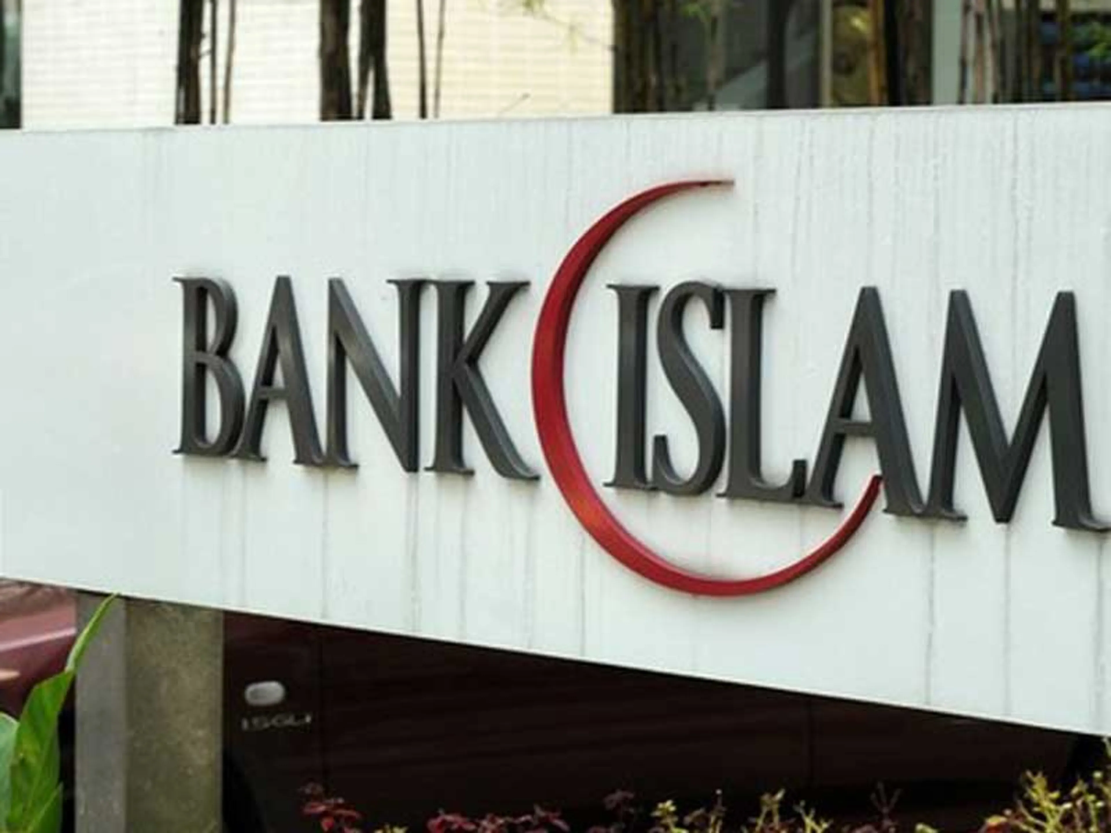 Капитал - В Казахстане возможно открытие второго исламского банка