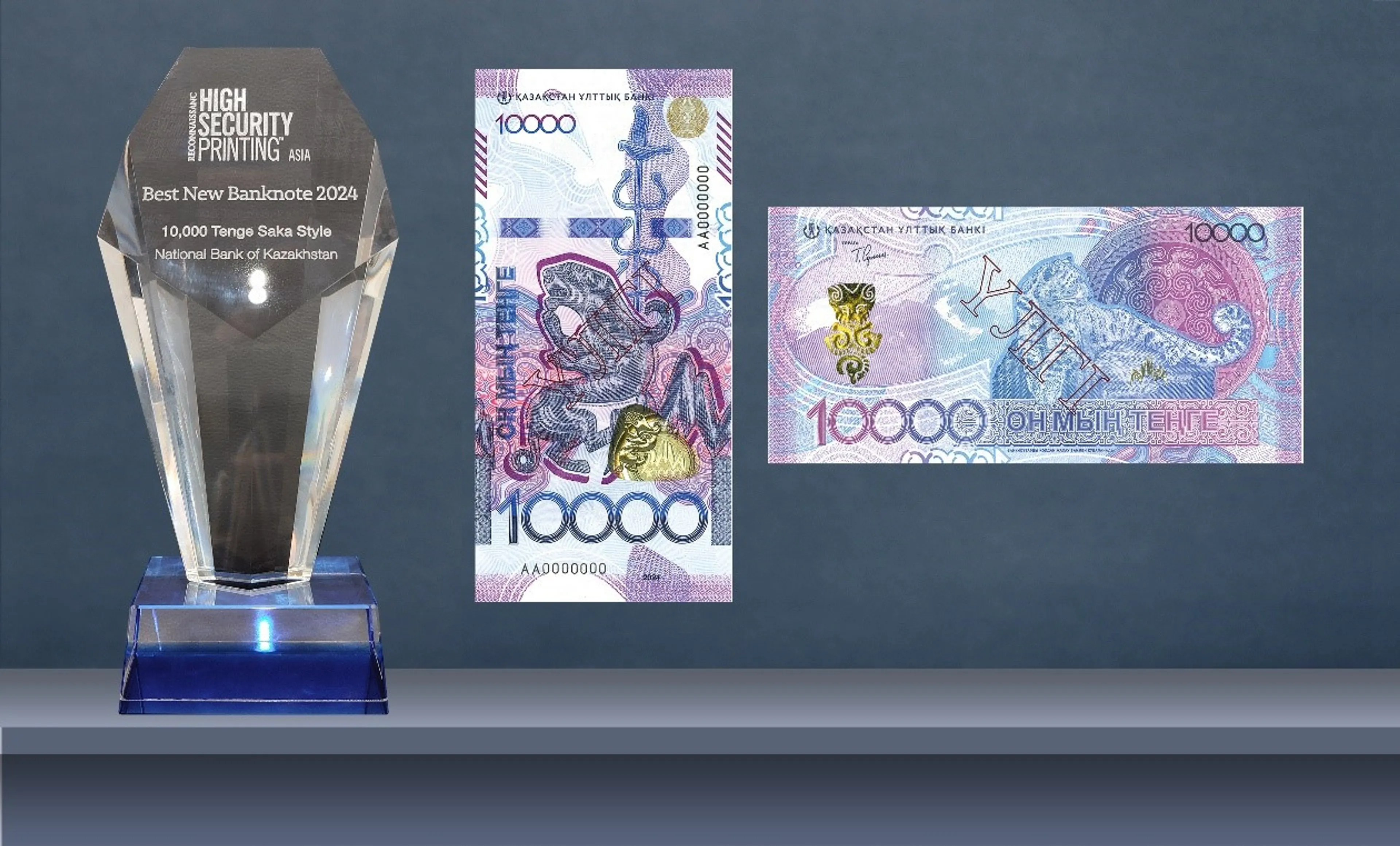 Капитал - Какие награды получил Нацбанк за дизайн тенге в сакском стиле