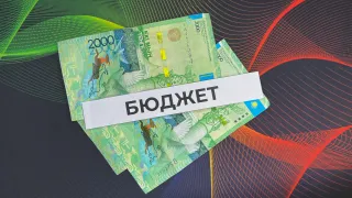 Капитал - Темп роста налоговых поступлений упал в пять раз - АФК