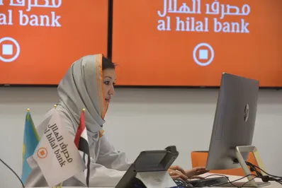 Al Hilal bank начал работать в рознице