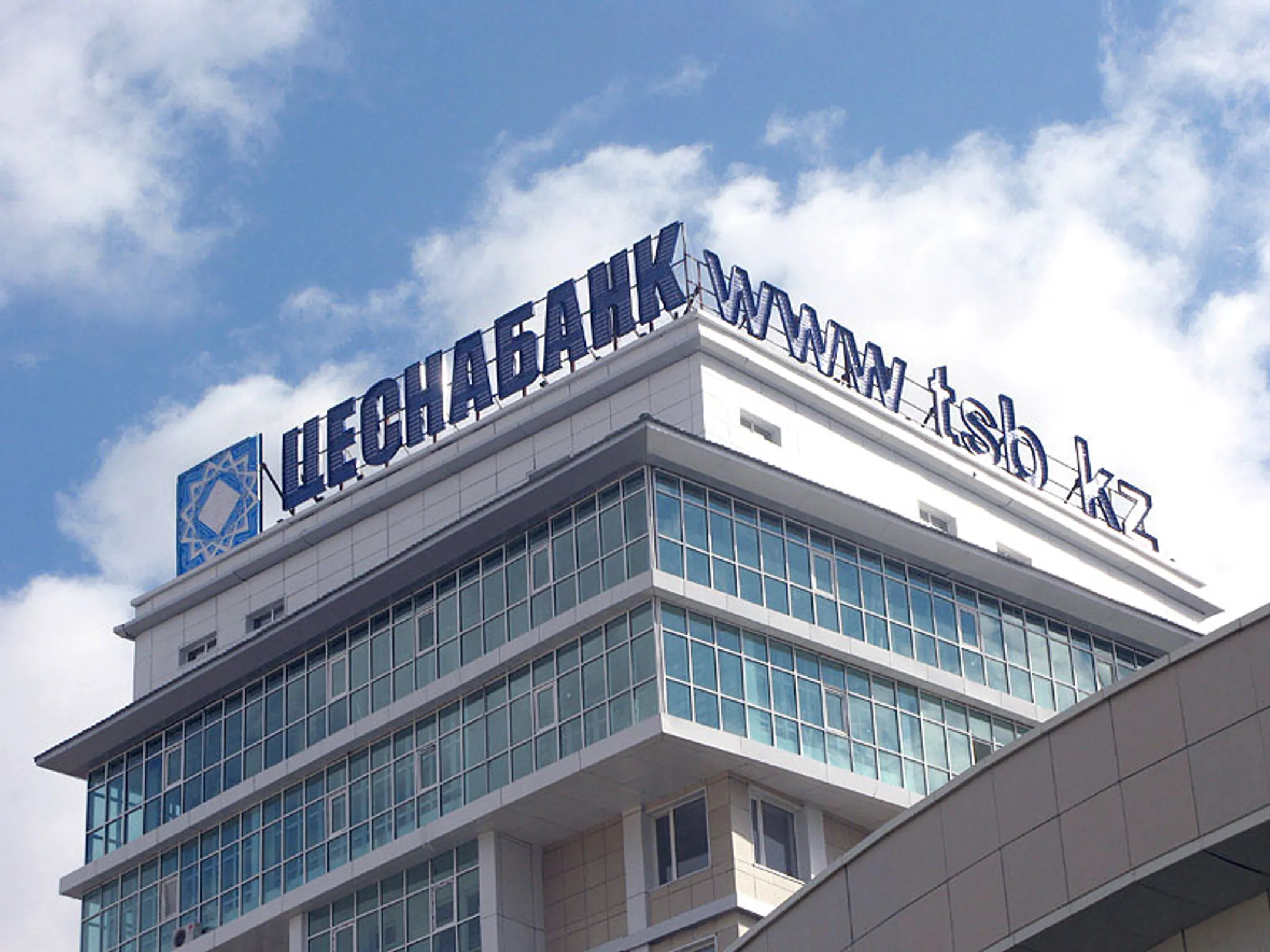 Рейтинги Цеснабанка повышены - Image Kapital.kz