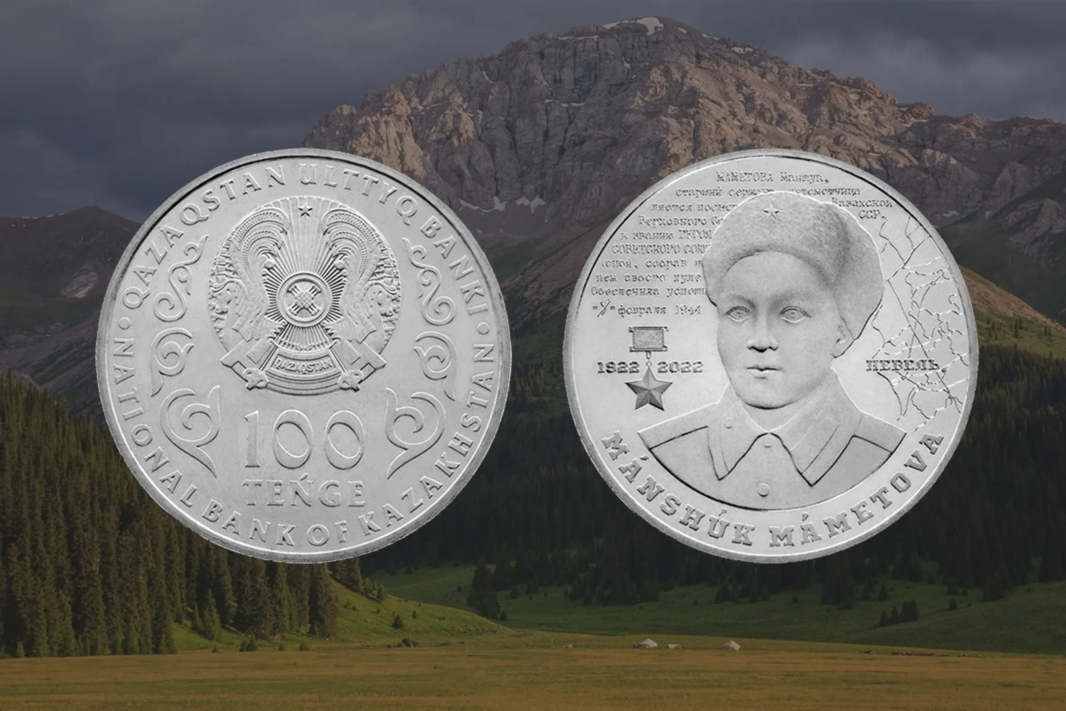 В продажу поступят пять видов коллекционных монет - Image Kapital.kz