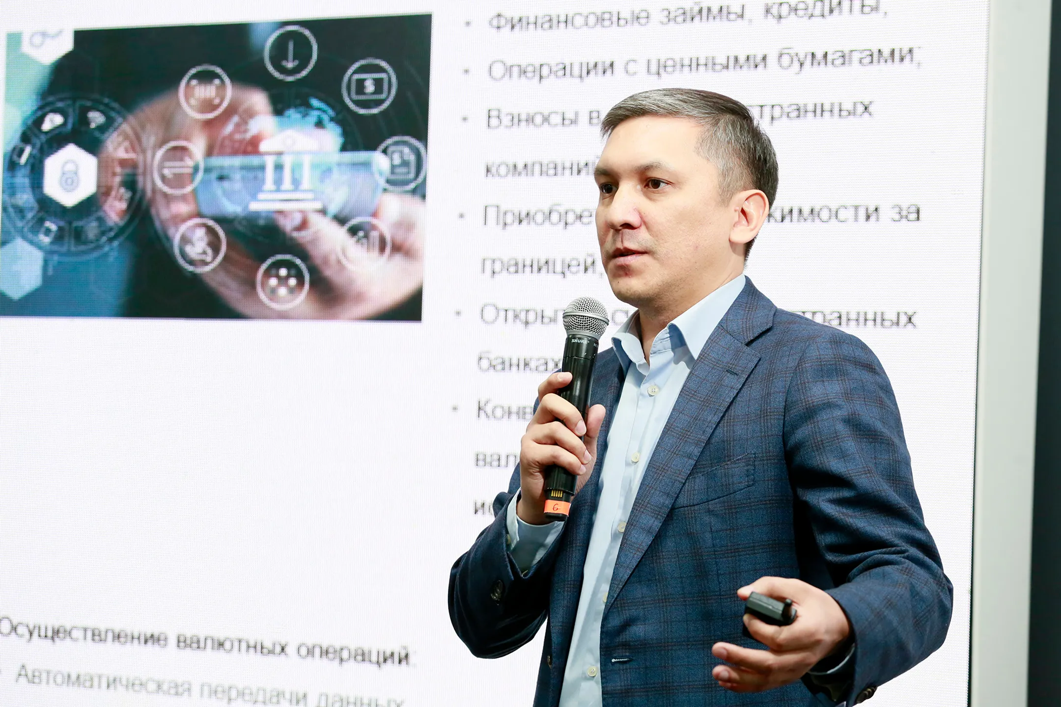  Саят Аманбаев, начальник управления валютного контроля Halyk Bank