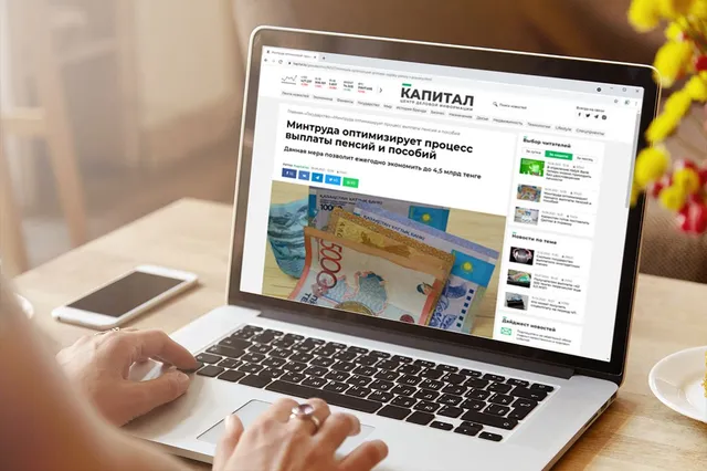 Изображение Kapital.kz
