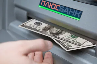 Капитал - Цеснабанк стал основным акционером Плюс Банка