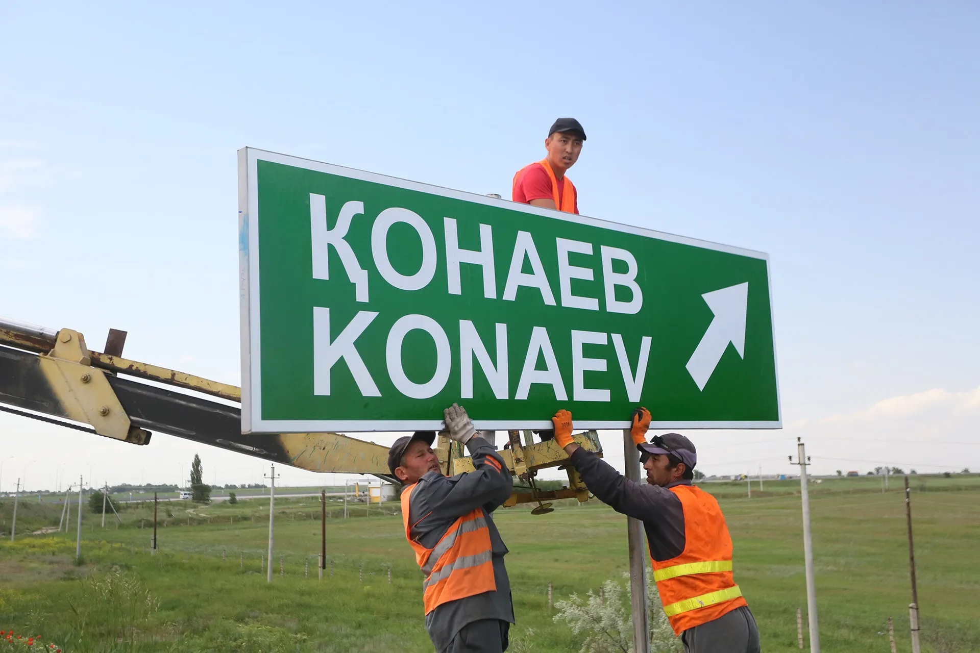 Фото: Руслан Пряников