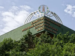 Капитал - Нацбанк РК предупредил о рассылках злоумышленников