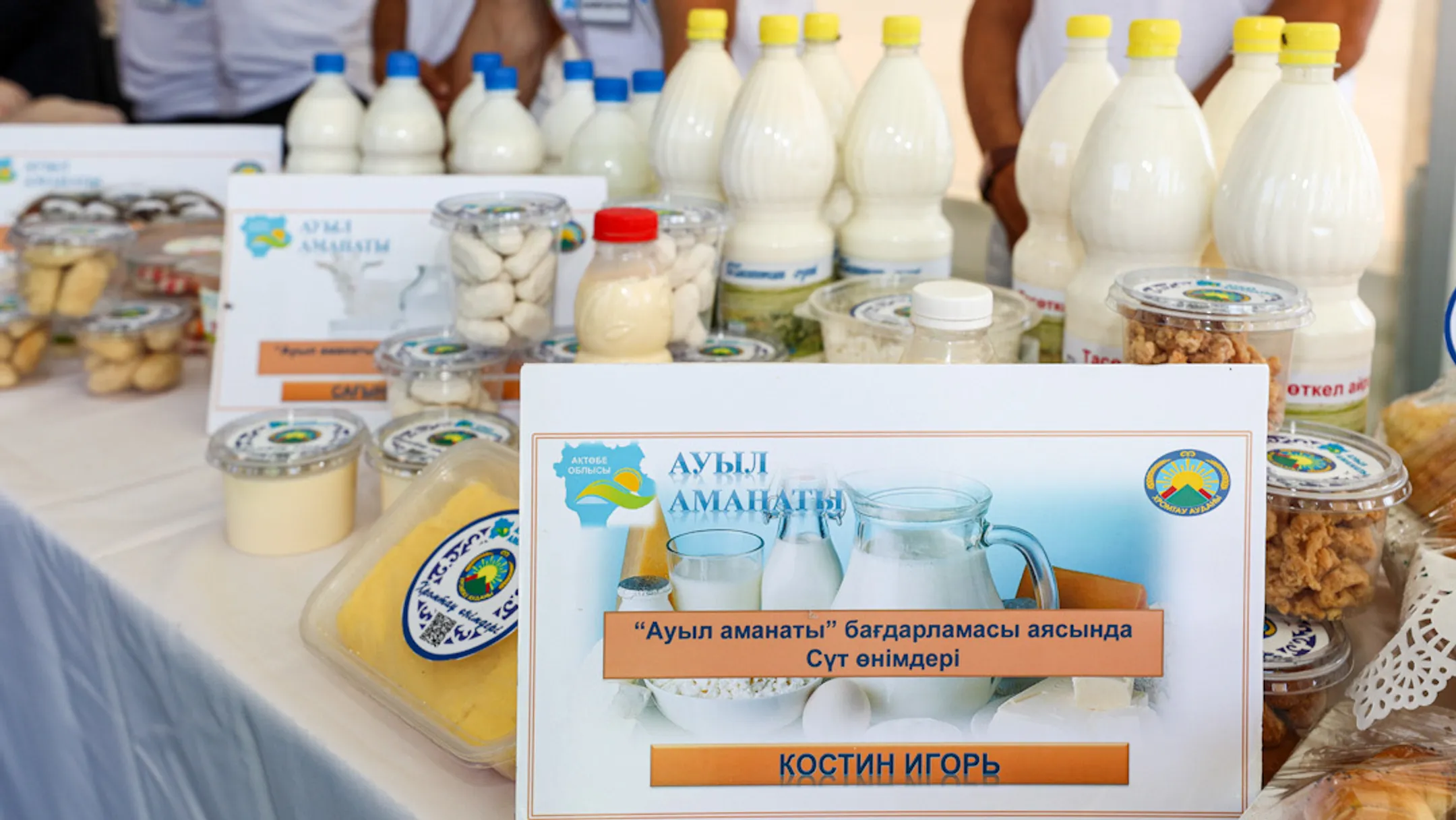 В 2024 году на проект Ауыл аманаты выделят 100 млрд тенге - Image Kapital.kz