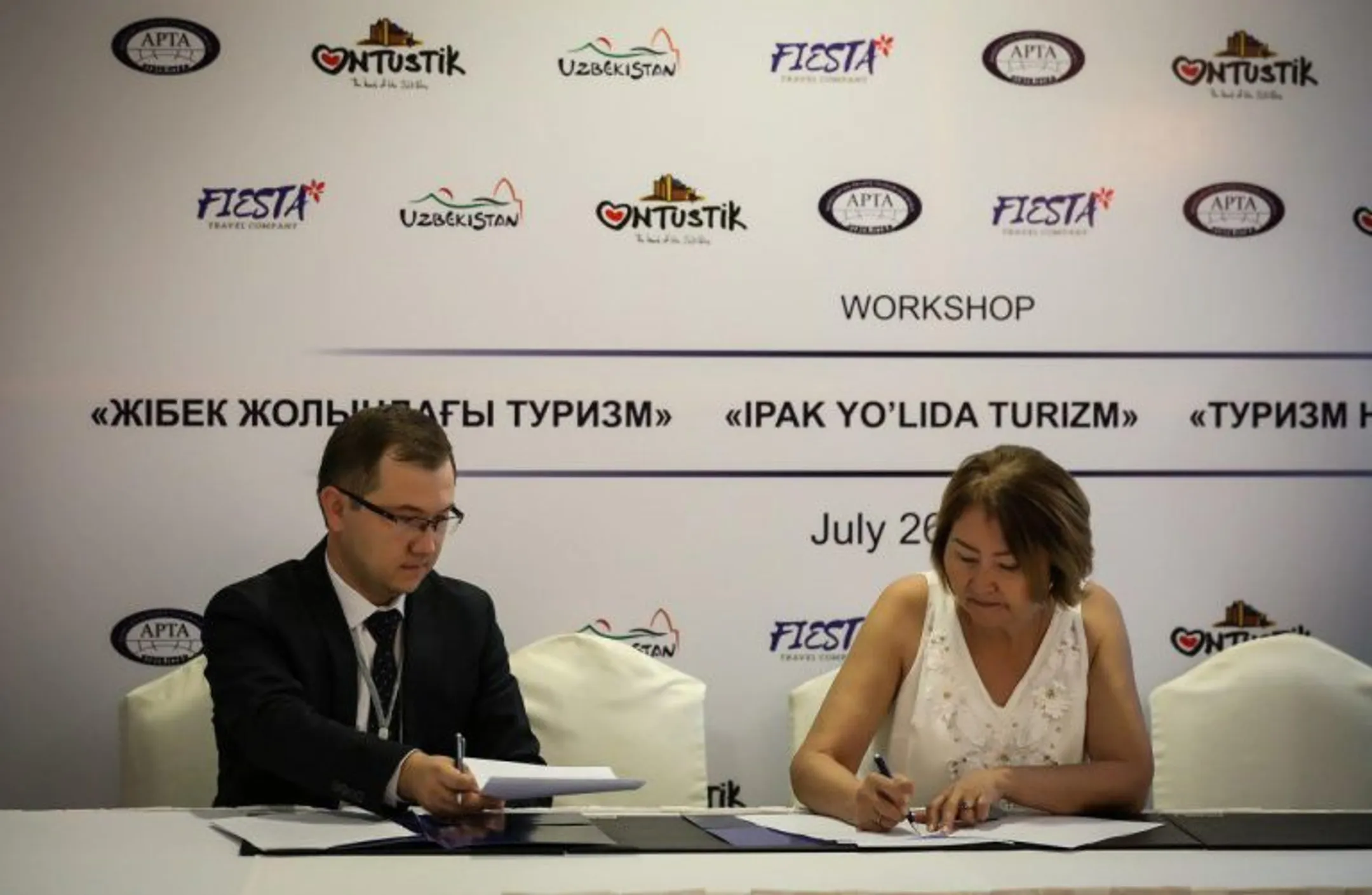 Казахстан и Узбекистан создадут общее туристическое направление - Image Kapital.kz