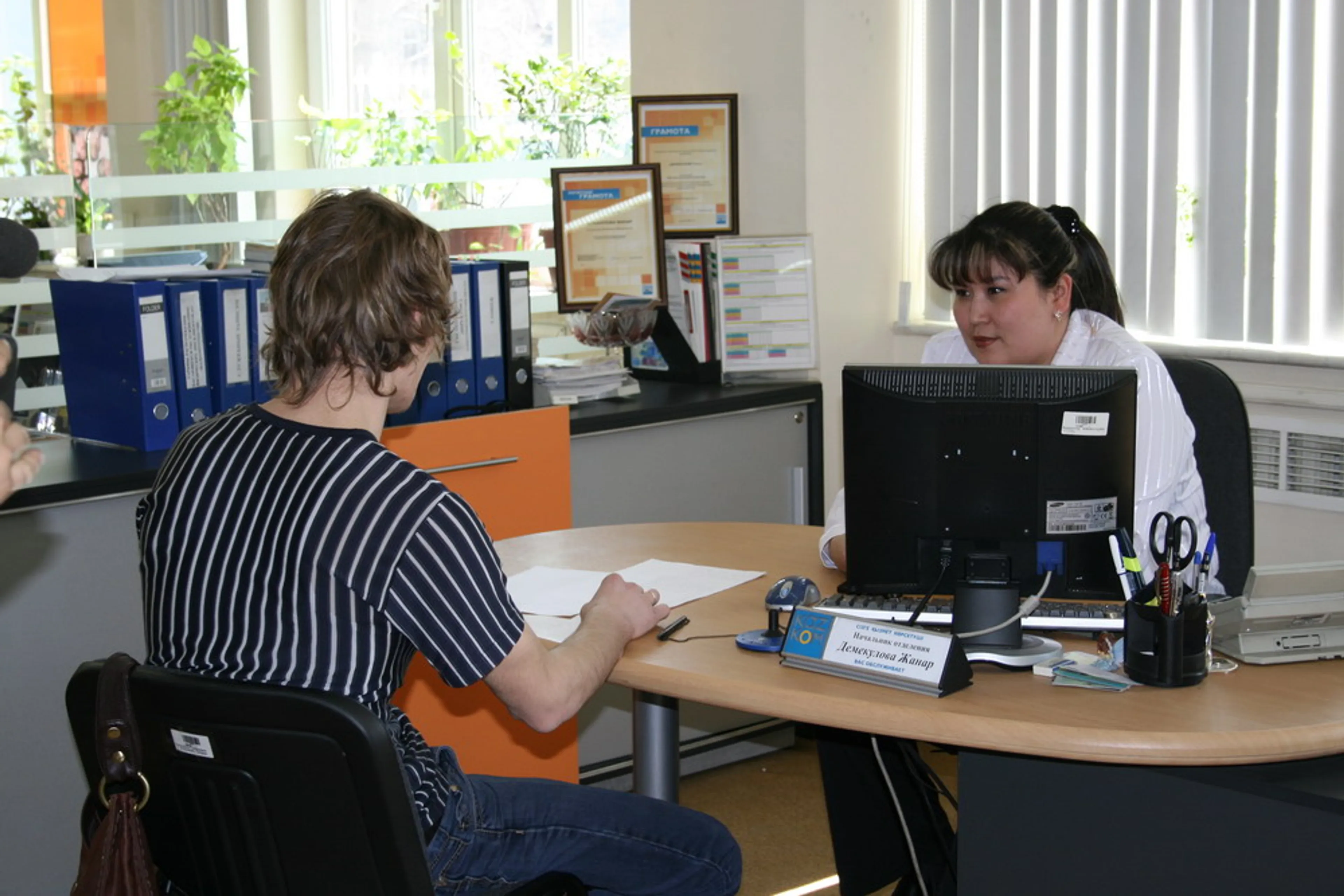 Капитал - По числу филиалов в Алматы лидируют три банка