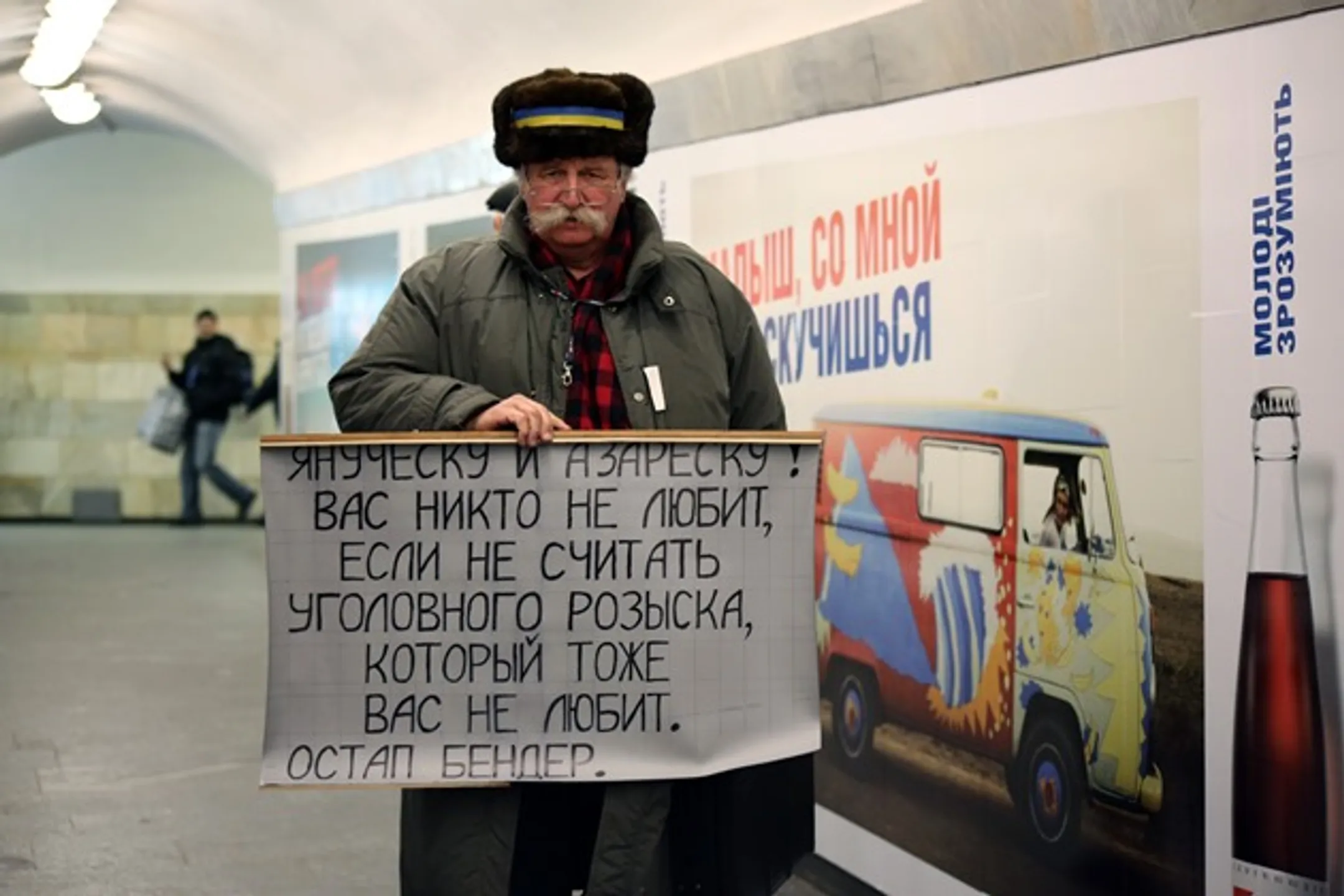 Митинги в Киеве привлекли туристов из Казахстана - Image Kapital.kz