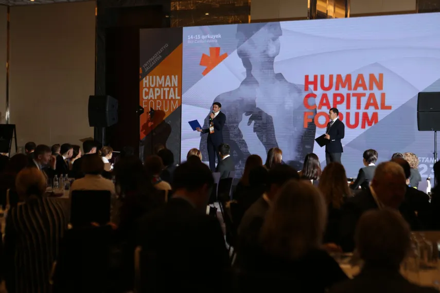 Капитал - Human Capital Forum 2025: точка перезапуска для HR