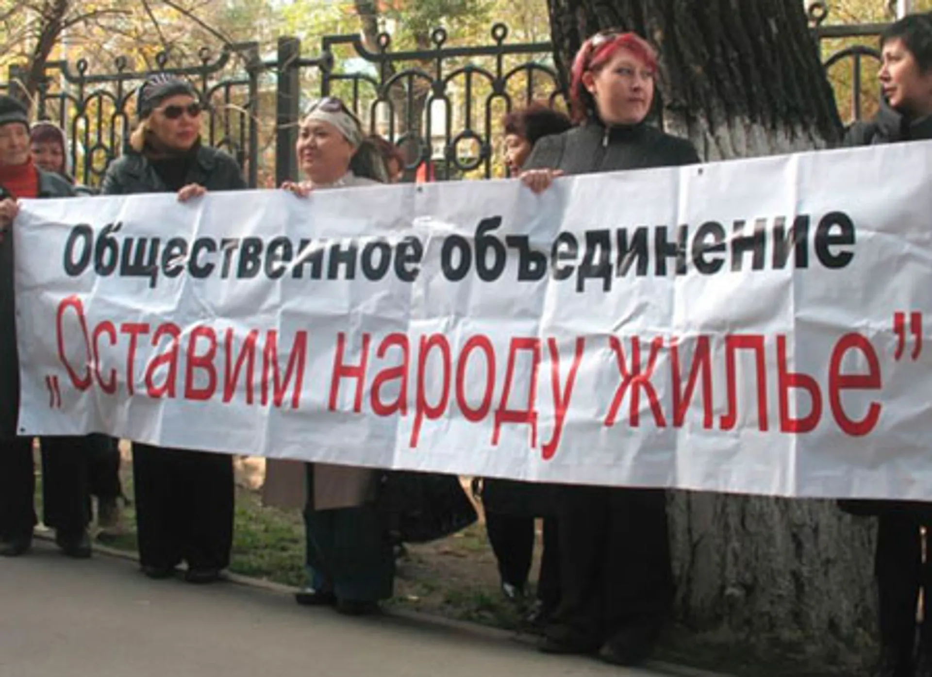 Капитал - Не отбирать у заемщиков последнее жилье