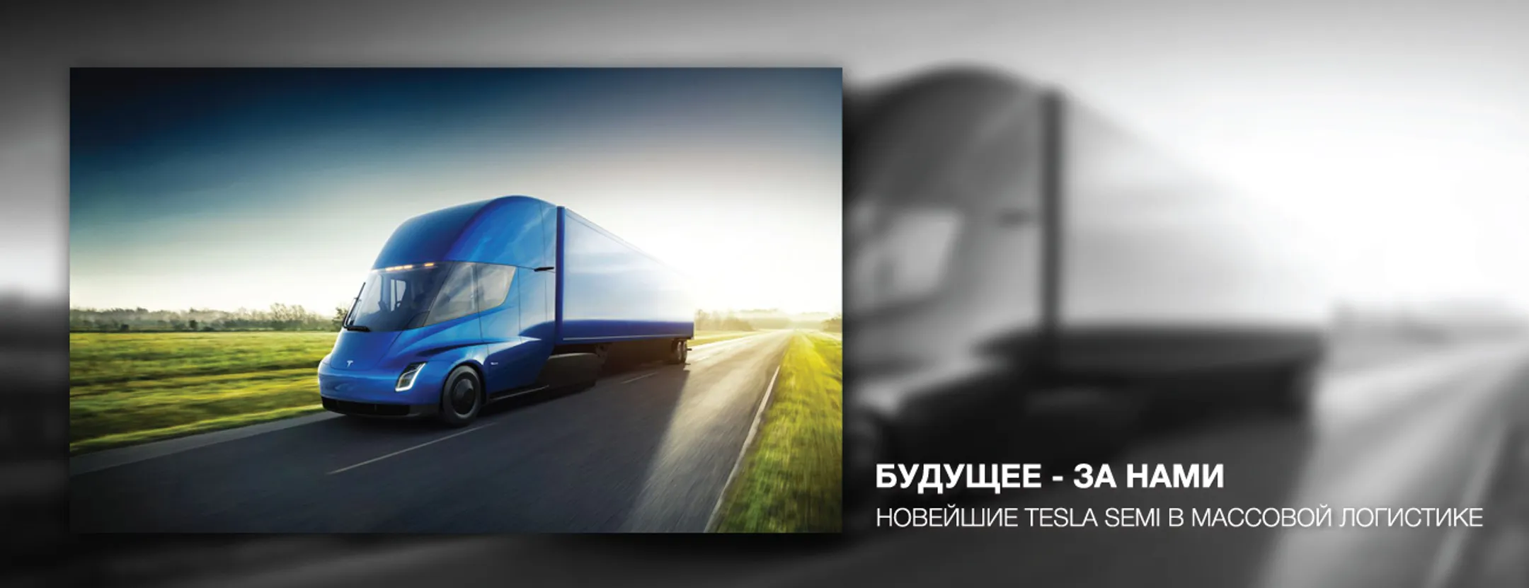 Что ожидает рынок логистики в ближайшем будущем? - Image Kapital.kz