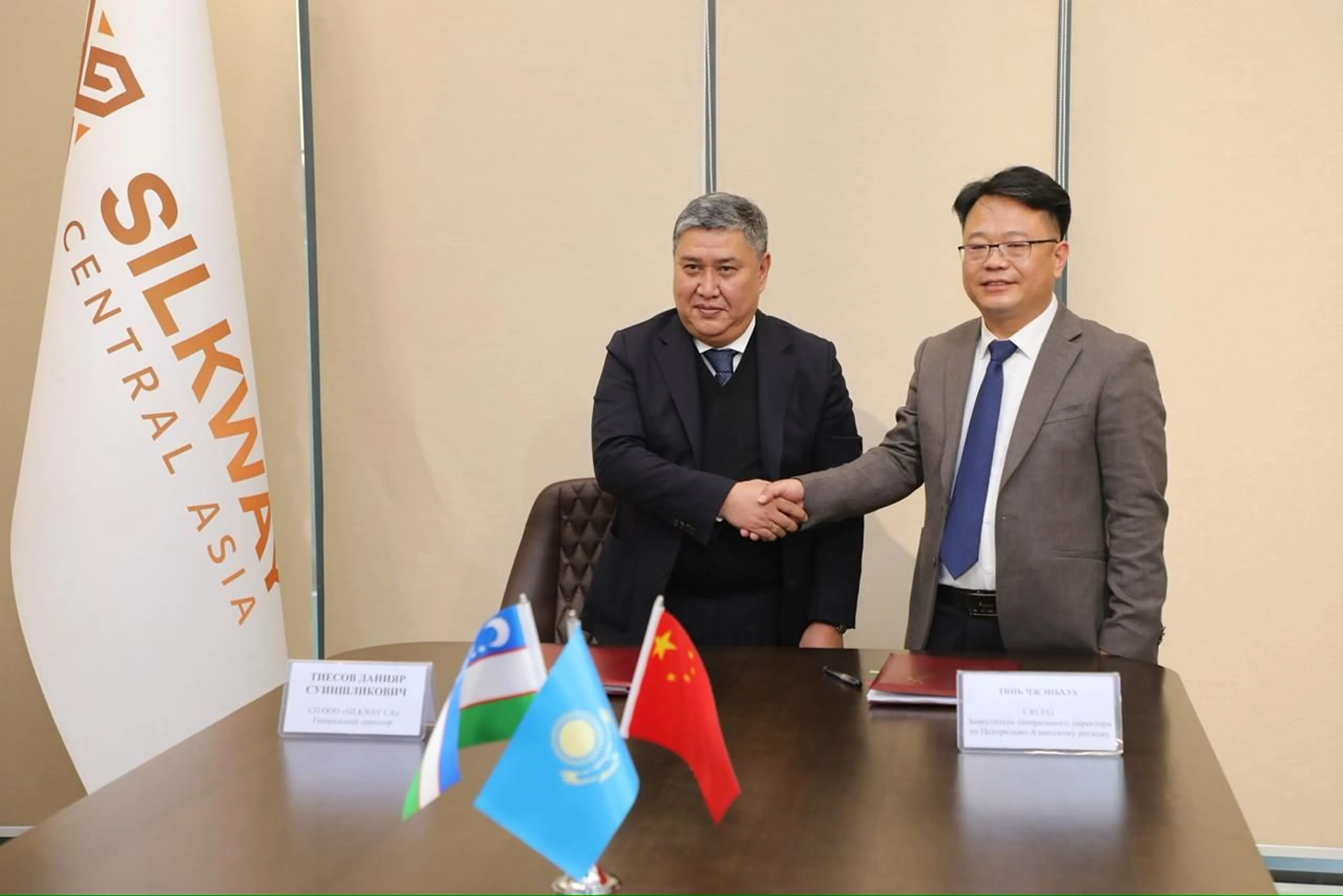 Фото: пресс-служба PTC Holding