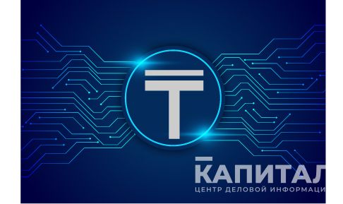 Нацбанк начал тестировать цифровой тенге - Kapital.kz