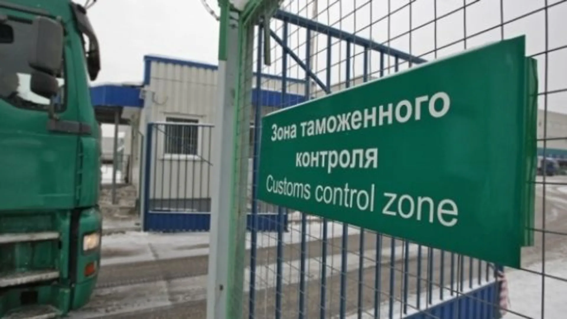 Капитал - Казахстан начнет укрепление доверия в районе госграницы с Кыргызстаном