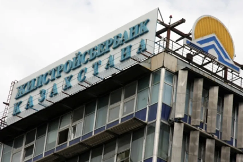 Капитал - ЖССБ запускает новую программу кредитования