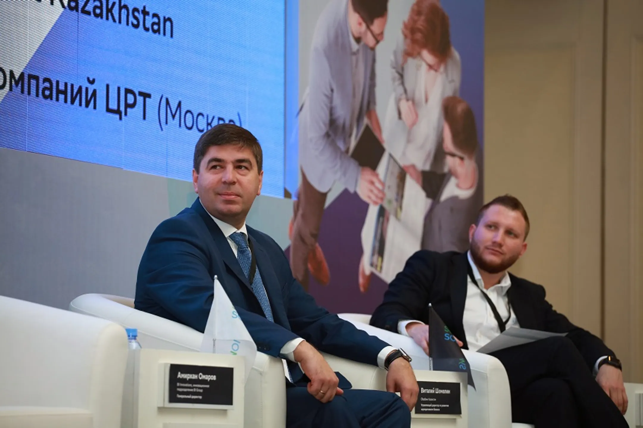 На фото: Виталий Шемелин (Сбербанк Казахстан), Денис Собе-Панек (Strategy Partners)