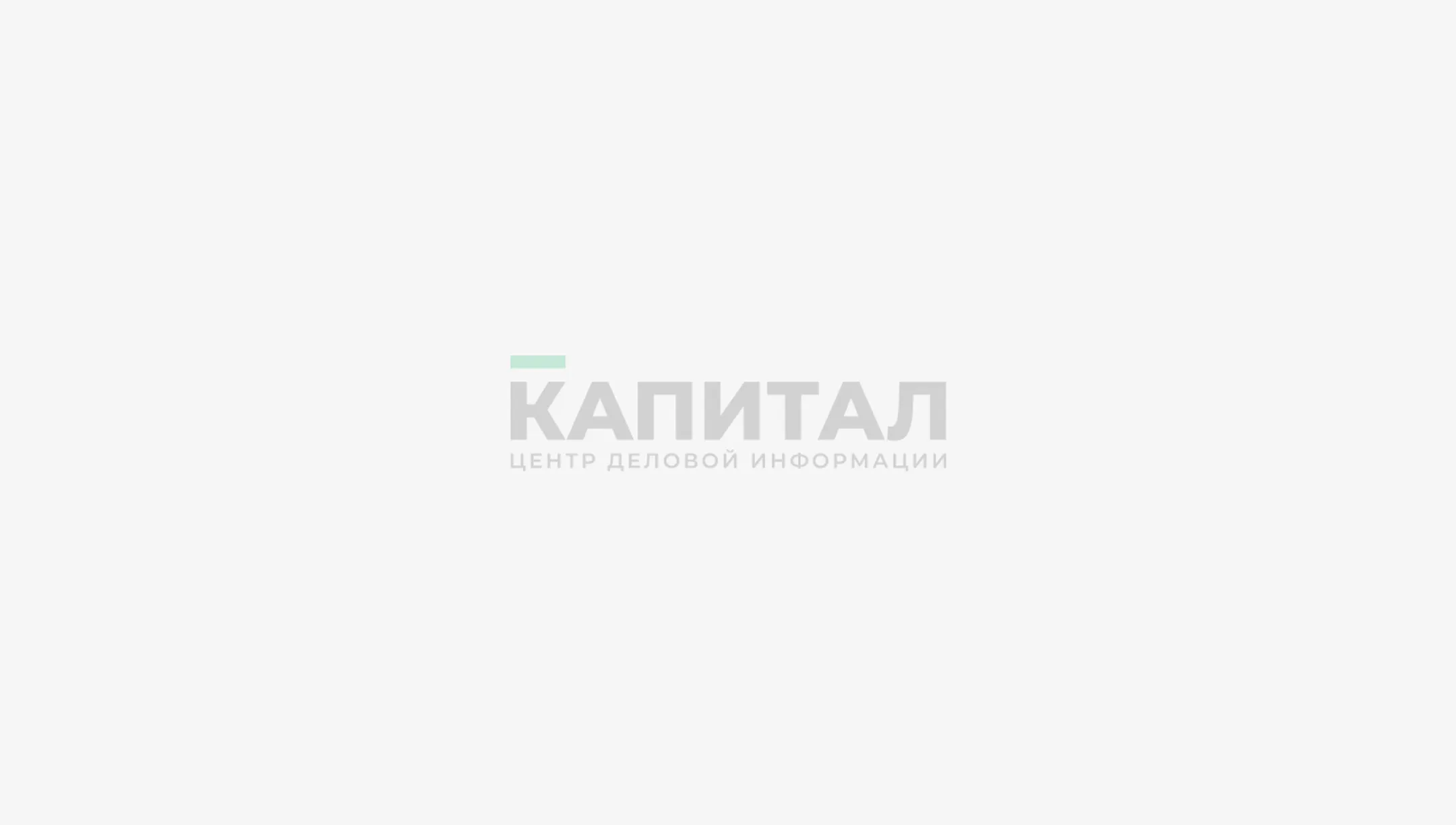 За год объем безналичных платежей достиг 13,3 трлн тенге - Image Kapital.kz