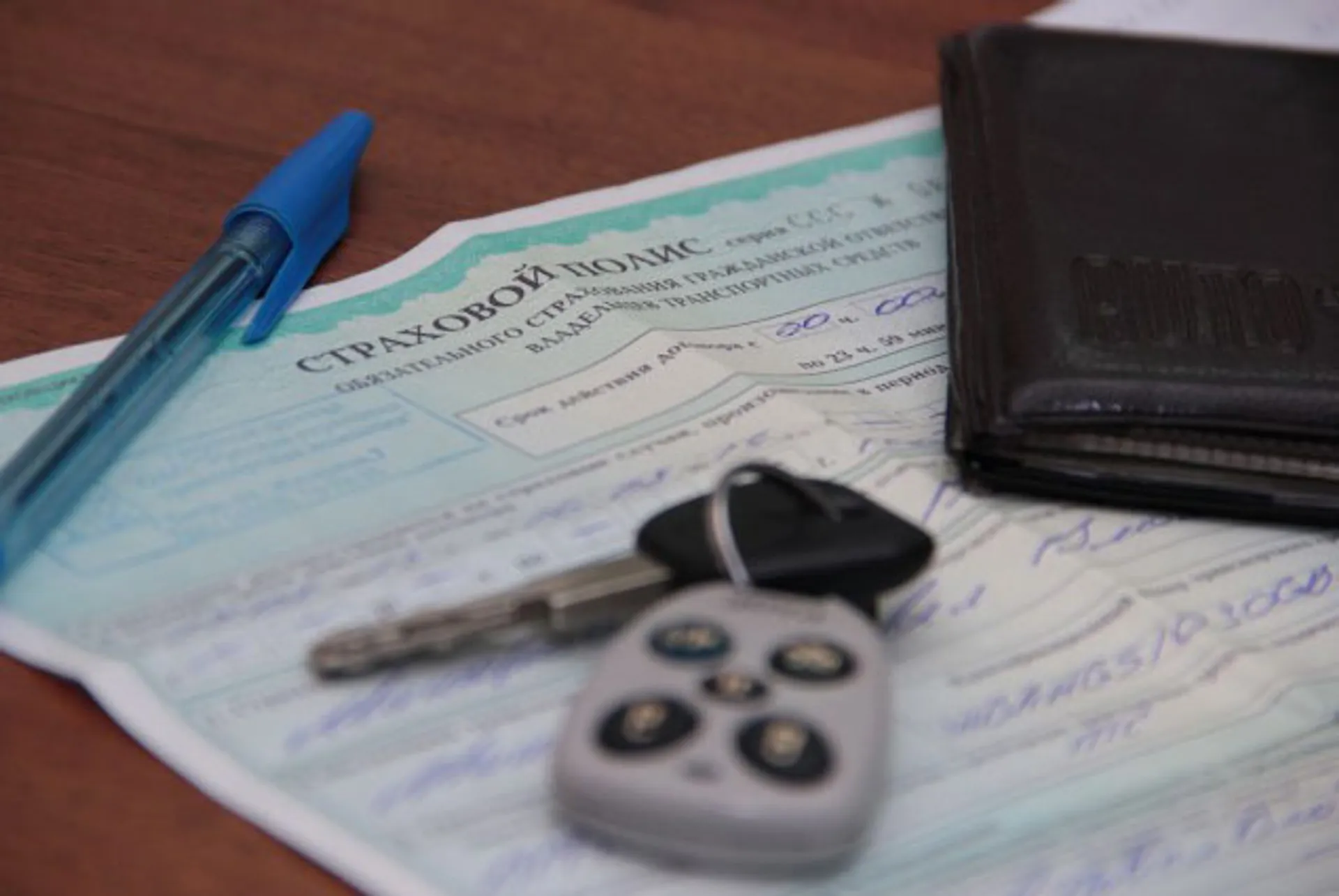 Капитал - Мошенник продавал поддельные страховые полисы