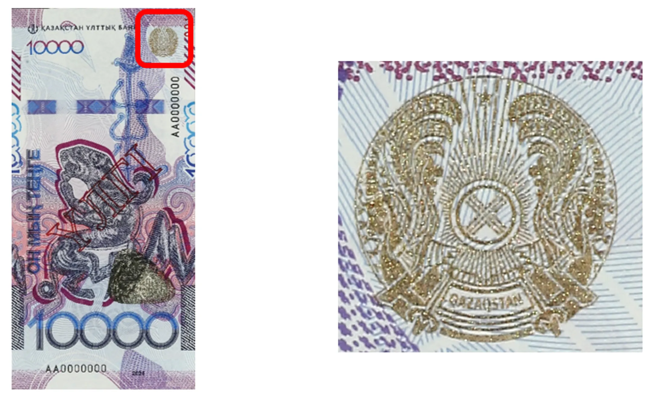 Изображение Kapital.kz