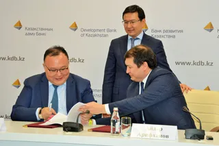 Капитал - «Банк развития Казахстана» профинансирует широкополосный интернет для казахстанских сел