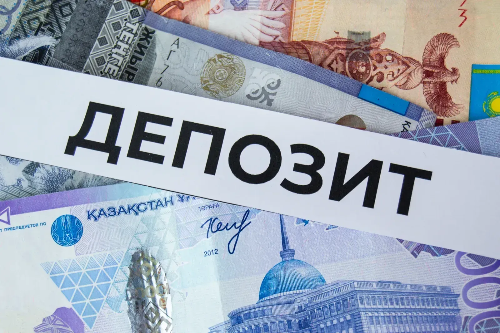 Планируется ли повышение суммы гарантирования по депозитам? 