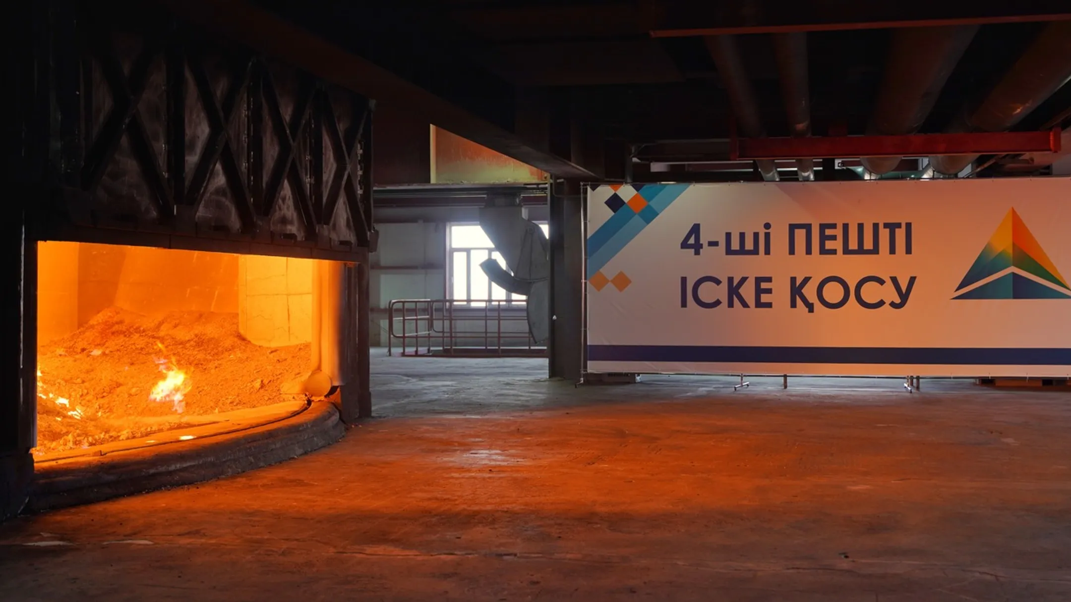 С запуском новой печи на Карагандинском заводе создадут еще 150 рабочих мест - Image Kapital.kz