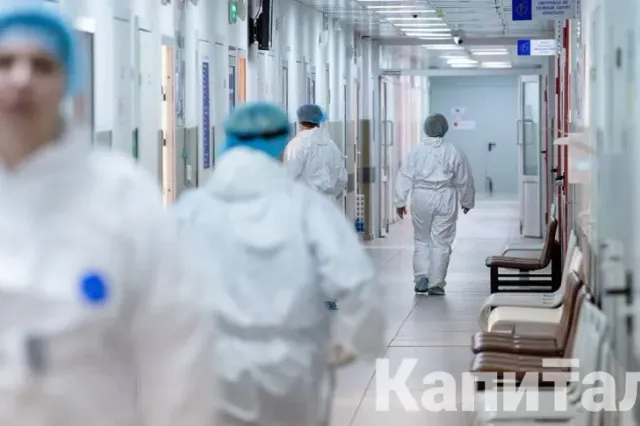 Изображение Kapital.kz