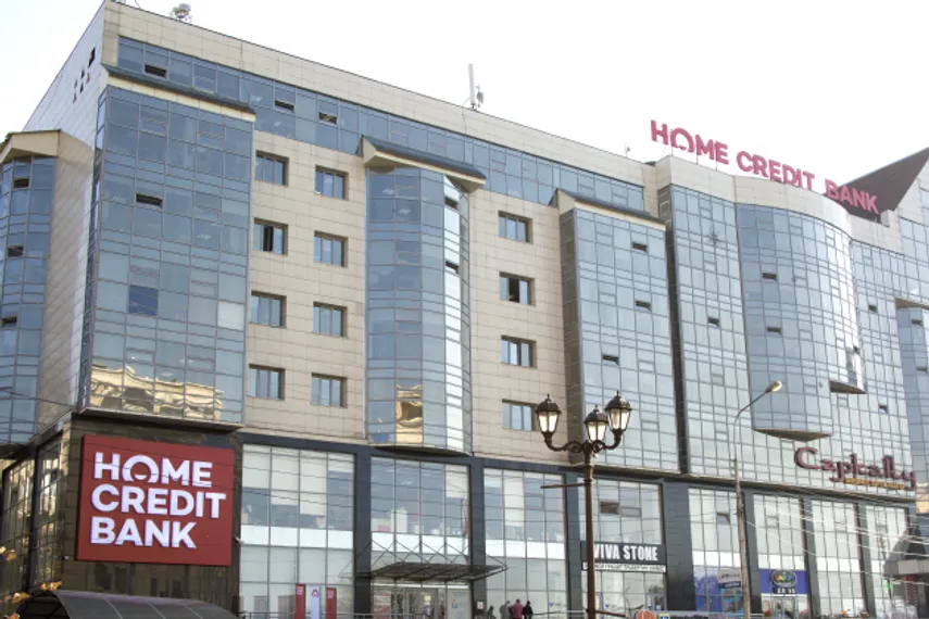Капитал - «Банк Хоум Кредит» предоставит поддержку своим клиентам и их семьям