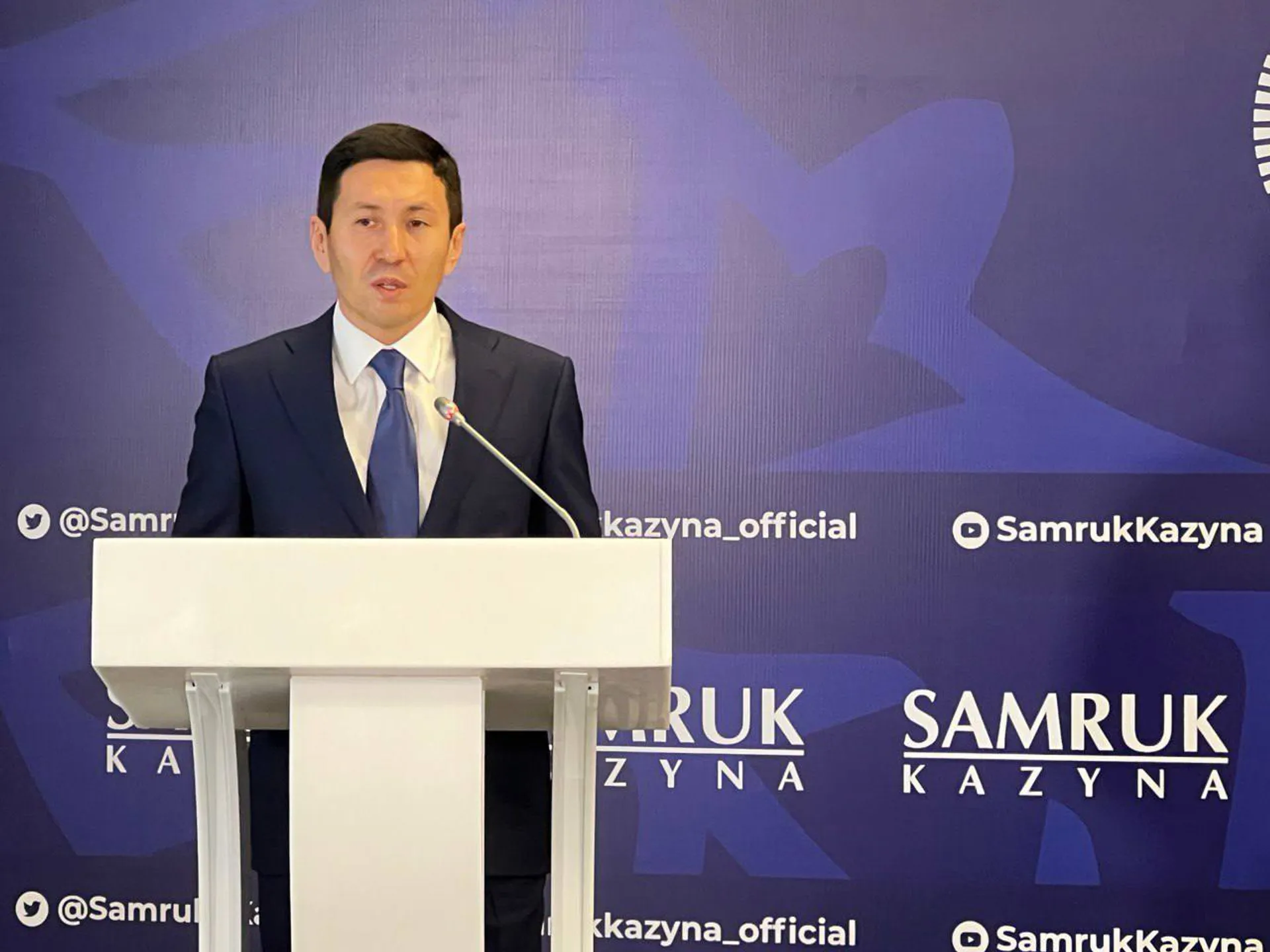 Фото: Самрук-Казына