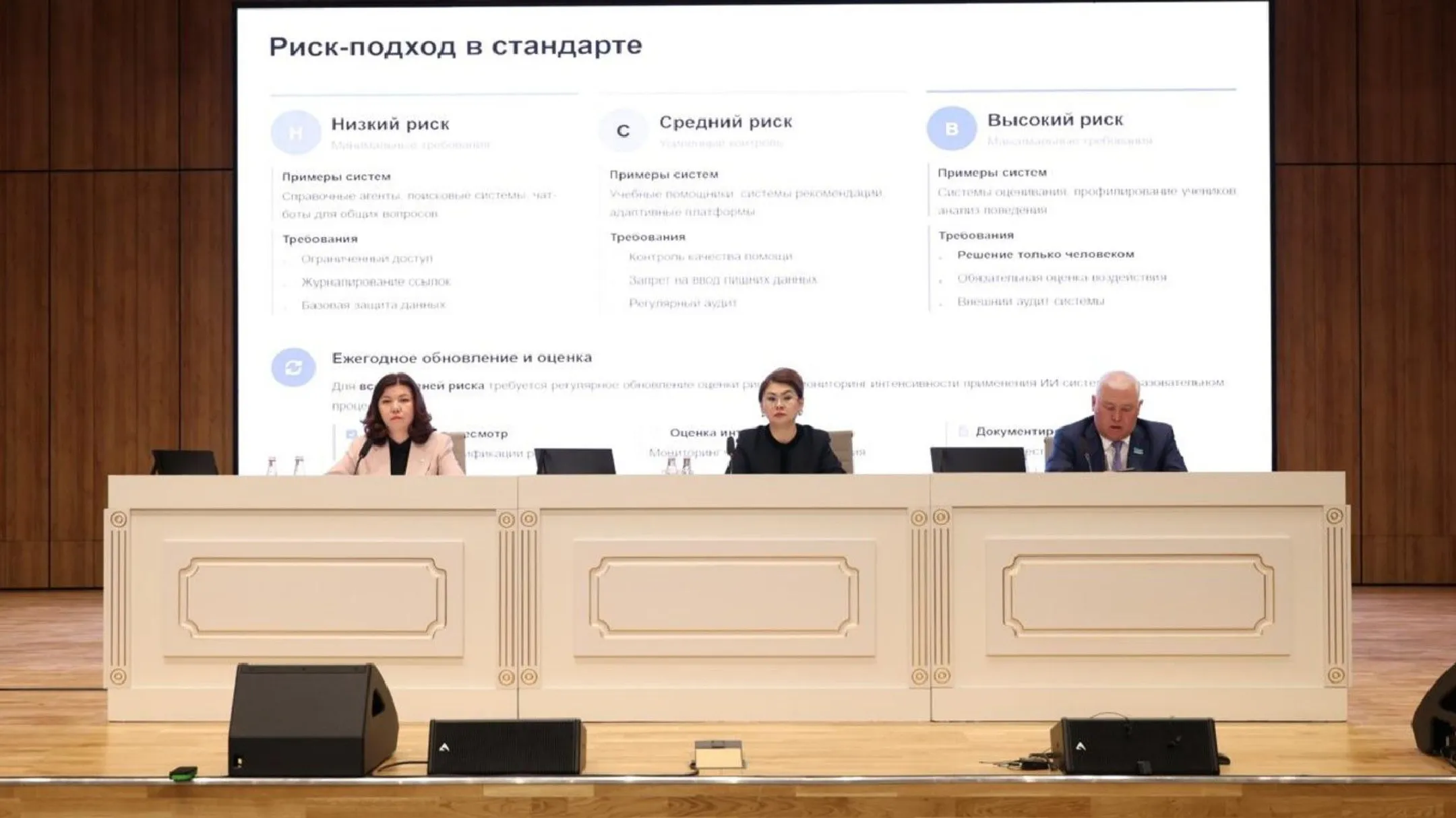 Фото: пресс-служба премьер-министра РК 